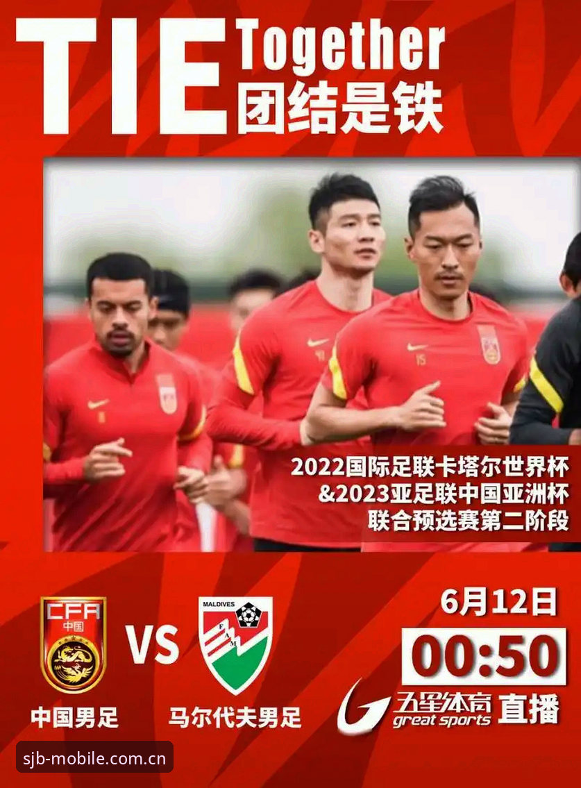 埃及3-1逆转新西兰取队史世界杯首胜，五星体育竞猜赛程积分详解