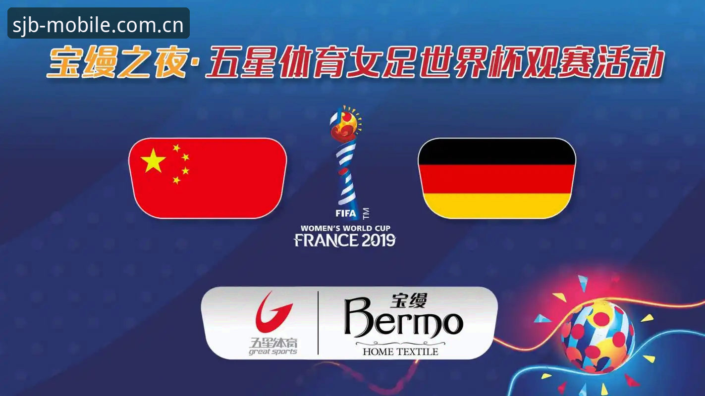 五星体育竞猜赛程整合引热议，手机买世界杯球赛中国区官网赛程积分功能体验全记录