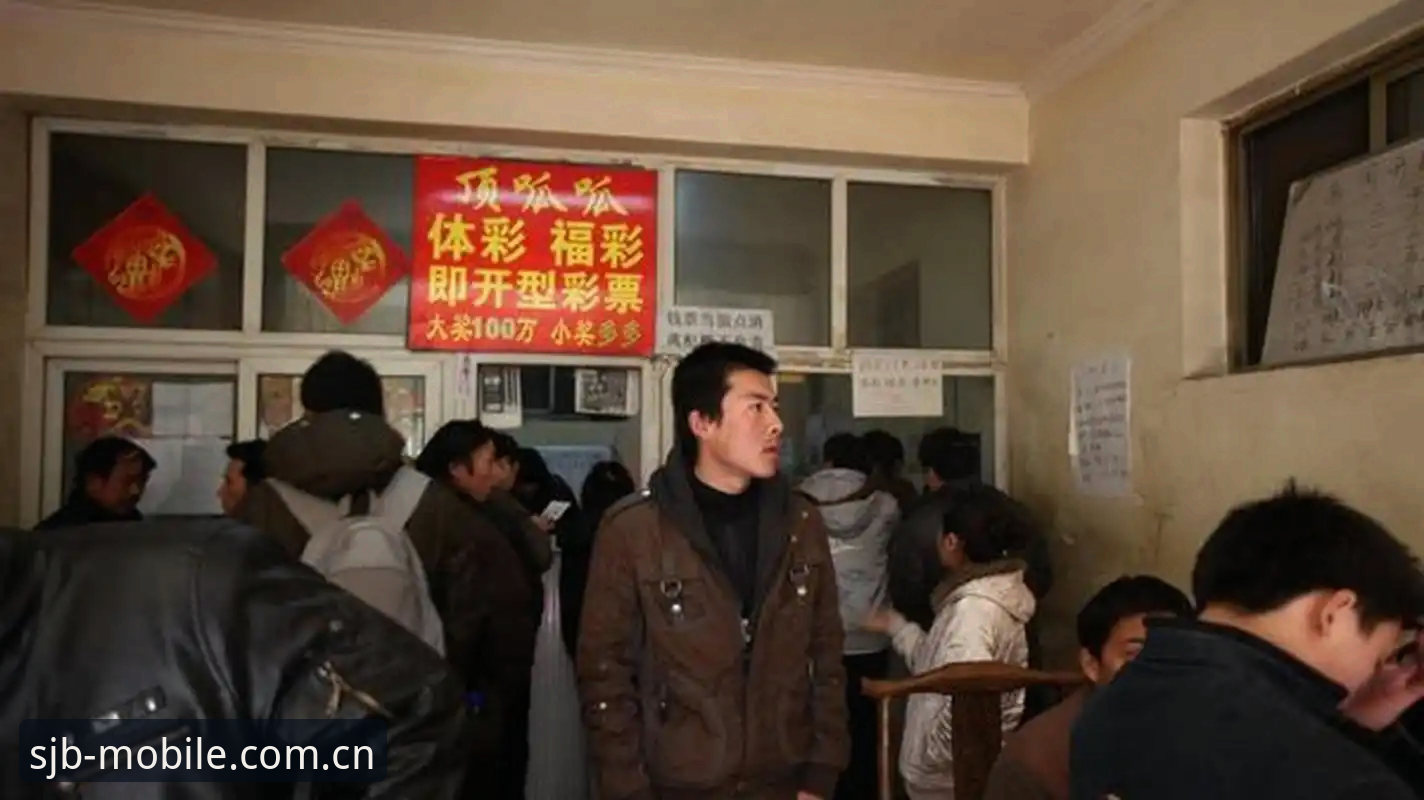 老周在虹口足球场旁边开了十几年彩票店，世界杯那阵子他跟我说过一个有意思的观察：来店里用手机查数据的客人，比对着电脑看盘的那批人，下单速度平均快出将近三分钟。他店里那台旧电脑其实也没坏，就是界面切来切去麻烦——赛程一个页面，积分一个页面，数据报表还得另开窗口，等全部看完，盘口早变了。三分钟，在滚球赛里够死两回了。